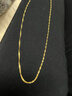 菜百首飾 黃金項鏈 足金時(shí)尚水波紋項鏈女士款美妝項鏈  HJ 足金 約2.38g 約40cm 曬單實(shí)拍圖