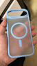 圖拉斯手機殼【膚感半透|強抗指紋】適用蘋(píng)果Air手機殼iPhone air保護套雅盾磁吸防摔防指紋 淺藍色 曬單實(shí)拍圖