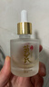 BEAI黃芪淡紋抗精華液老國貨經(jīng)典護膚品提亮膚色緊致35ml 曬單實(shí)拍圖