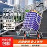 購物車(chē)買(mǎi)菜車(chē)小拉車(chē)手拉車(chē)爬樓折疊便攜家用推車(chē)拉桿老人上樓梯 雙把手8輪（紫色）帶剎車(chē) 曬單實(shí)拍圖
