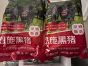 京覓恩施黑豬帶皮五花肉4斤   土豬肉生鮮豬肉農戶(hù)養的豬源頭直發(fā)包郵 曬單實(shí)拍圖