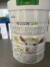 佳貝艾特（Kabrita）晶綻較大嬰兒配方有機羊奶粉2段(6-12個(gè)月)800克 雙重乳鐵蛋白 曬單實(shí)拍圖