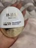 林清軒芍華白鉆防曬霜美白特證隔離紫外線(xiàn)SPF50+清爽養膚女敏感肌光電用 【爆款】買(mǎi)1得2（50ml*2） 曬單實(shí)拍圖