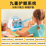 名校堂智能早教機兒童點(diǎn)讀故事機玩具男女孩生日禮物R7s藍覆蓋0-10歲 曬單實(shí)拍圖