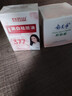 郁美凈鮮奶霜兒童成人通用潤膚霜身體乳保濕補水滋潤110g【臨期清倉] 曬單實(shí)拍圖