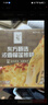 東方甄選披薩半成品加熱即食榴蓮等7口味早餐空氣炸鍋食材主食速食品pizza 【6盒】意式肉醬1榴蓮1奧爾良1夏威夷1豪情牛1咸蛋黃1 曬單實(shí)拍圖