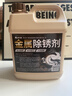 家可美（jiakemei）除銹劑鐵銹強力去除劑鋼筋鋼鐵金屬生銹氧化還原劑機械螺絲松動(dòng)劑 曬單實(shí)拍圖
