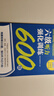 備考2026年6月 新東方英語(yǔ)六級聽(tīng)力強化訓練600題 cet6大學(xué)英語(yǔ)6級聽(tīng)力專(zhuān)項訓練 曬單實(shí)拍圖