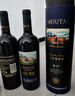 茅臺（MOUTAI）紅酒 茅臺干紅葡萄酒整箱國產(chǎn)紅酒 宴請送禮佳品 新老包裝隨機發(fā) 14度茅臺老樹(shù)藤S35 750ml*6瓶 曬單實(shí)拍圖