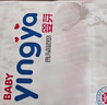 嬰芽（YINGYA）紙尿褲L碼2包100片【8-11.5kg】嬰兒超薄干爽尿不濕男女寶寶通用 曬單實(shí)拍圖