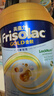 美素佳兒（Friso）嬰幼兒配方奶粉荷蘭原裝進(jìn)口 港版金裝 1段 港版金裝美素佳兒800/罐 曬單實(shí)拍圖