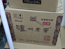 瀘州老窖 六年窖頭曲淡雅 濃香型白酒 42度500ml*6整箱 曬單實(shí)拍圖