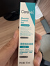 適樂(lè )膚（CeraVe）點(diǎn)痘凝膠15ml（祛痘控油修護清潔毛孔水楊酸煙酰胺男士女士禮物） 曬單實(shí)拍圖