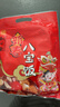 知味觀八寶飯過年甜點豆沙杭州特產年貨血糯米飯速食方便米飯 【3袋裝】福味+錦繡*2袋 900g 曬單實拍圖