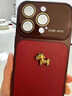 呆殼2026馬年適用iphone17promax手機殼蘋(píng)果16promax新款帶鏡頭膜15pro高級皮紋14相機鍵全包13保護套 【酒紅色+小馬配件】水晶鏡頭膜 荔枝皮紋 iPhone 15 Promax 曬單實(shí)拍圖