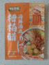 有言有味糟粕醋海鮮湯底150g 山姆同款 正宗海南風(fēng)味火鍋底料一料成菜 曬單實(shí)拍圖
