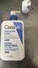適樂(lè )膚（CeraVe）C乳473ml（男士女士生日禮物保濕補水乳液身體乳面霜隨機發(fā)貨） 曬單實(shí)拍圖