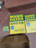 曼牌濾清器（MANNFILTER）濾清器套裝適用于 三濾 機油濾+空氣濾+活性炭空調濾芯 日產(chǎn)驪威新陽(yáng)光瑪馳頤達NV200 曬單實(shí)拍圖