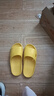 佳途旅行便攜拖鞋一次性可酒店家用防滑女士拖鞋洗澡涼拖鞋黃色38-39 曬單實(shí)拍圖
