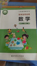 【新華直銷(xiāo)】2026使用正版小學(xué)2二年級下冊語(yǔ)文數學(xué)北師大版課本教材教科書(shū)二年級語(yǔ)文數學(xué)書(shū)下冊二年級下冊語(yǔ)文書(shū)+數學(xué)書(shū)北師版課本書(shū) 【單本】北師版二下數學(xué) 曬單實(shí)拍圖