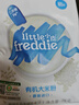 小皮（Little Freddie）有機高鐵大米粉原味25g*1包 寶寶輔食嬰兒米糊【試用頻道專(zhuān)享】 曬單實(shí)拍圖