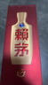 賴(lài)茅 傳禧 醬香型白酒 53度 500ml 單瓶裝 曬單實(shí)拍圖