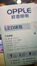 歐普照明（OPPLE）LED球泡E27螺口燈泡【30w-超白光6500K】1只裝 大功率光源超亮高顯色球泡 曬單實(shí)拍圖