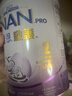 雀巢（Nestle）港版能恩啟護2HMO適度水解蛋白嬰幼兒奶粉德國進(jìn)口 【2HMO+HA】啟護2段 800g*6罐 曬單實(shí)拍圖