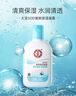 大寶SOD清爽保濕凝露100ml*2乳液面霜擦臉油補水面部護膚品 曬單實(shí)拍圖