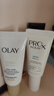 玉蘭油（OLAY）全新ProX大師精華防曬乳50ml防水防汗舒緩修護護膚品生日禮物女生 曬單實(shí)拍圖