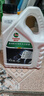嘉實(shí)多（Castrol）四季通用防凍液汽車(chē)發(fā)動(dòng)機冷卻液長(cháng)效乙二醇水箱寶 -25度紅色 曬單實(shí)拍圖