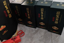 迎駕貢酒迎駕洞藏6（旗艦版） 濃香型 白酒 50度 500ml*4 整箱裝 宴請送禮 曬單實(shí)拍圖