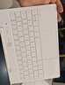 HUAWEI 華為星躍鍵盤(pán) 宣白 適用于華為平板HUAWEI MatePad Pro 12.2英寸 曬單實(shí)拍圖