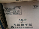 五月花（May Flower）擦手紙 2層200抽*20包 商務(wù)用紙酒店衛生間紙巾 整箱裝 曬單實(shí)拍圖