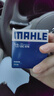 馬勒（MAHLE）濾芯套裝空調濾+空濾+機濾(適用于新陽(yáng)光1.5(10-20年)) 曬單實(shí)拍圖