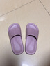 樸西夏季新款EVA女士涼拖鞋洗澡防滑情侶可外穿易清洗百搭居家涼拖鞋 丁香紫【小眾質(zhì)感】 37-38 (卡碼拍大) 曬單實(shí)拍圖