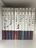莫言長(cháng)篇小說(shuō)集（精選套裝全10冊）隨書(shū)附贈莫言書(shū)法帆布袋和書(shū)簽 曬單實(shí)拍圖