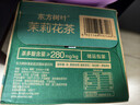 農夫山泉東方樹(shù)葉茉莉花茶335ml*15瓶無(wú)糖茶飲料0糖0脂0卡小瓶整箱裝 曬單實(shí)拍圖
