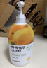 網(wǎng)易嚴選椰椰植萃洗潔精 食品級果蔬清洗劑洗滌靈 孕婦可用不傷手 2瓶裝 曬單實(shí)拍圖