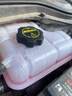 別克（Buick）原裝配件 水壺 防凍液水壺 副水壺 冷卻液水壺蓋 別克英朗 原裝水壺+蓋 曬單實(shí)拍圖