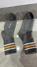 全棉時(shí)代情侶男女士襪子25年秋季新款外搭條紋純棉運動(dòng)百搭襪【4雙裝】 曬單實(shí)拍圖