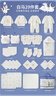 班杰威爾新生兒衣服嬰兒禮盒見(jiàn)面禮實(shí)用寶寶衣服用品待產(chǎn)包母嬰大禮包 曬單實(shí)拍圖