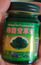 英滴泰國青草膏50g品牌原裝進(jìn)口兒童成人綠紫草青草油膏止癢蚊蟲(chóng)叮咬 曬單實(shí)拍圖