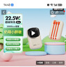 紐曼自帶線(xiàn)充電寶3C認證|可上飛機20000毫安時(shí)22.5W快充Q萌便攜雙向快充移動(dòng)電源奶茶色戶(hù)外儲能電源 曬單實(shí)拍圖