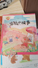 書(shū)香魯韻26春一年級讀讀童謠和兒歌蟲(chóng)蟲(chóng)螞蟻在搬家 蘿卜回來(lái)了精選彩插版一起長(cháng)大的伙伴笨狼的故事橋梁注音版 地圖上的家大頭兒子和小頭爸爸注音美繪版 核桃山橋梁注音版 弗朗茲的故事小煩惱大快樂(lè )i贈導讀單  曬單實(shí)拍圖