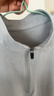 名創(chuàng  )優(yōu)品男士長(cháng)袖t恤春夏季速干防曬半拉鏈立領(lǐng)打底衫上衣男款Z 淺灰 L 曬單實(shí)拍圖