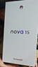 華為nova15  麒麟8020芯片 多焦段紅楓影像 鴻蒙AI 臻彩OLED直屏鴻蒙智能手機 幻夜黑 256GB 官方標配 曬單實(shí)拍圖