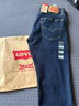 Levi's李維斯新品男士502經(jīng)典低腰錐形簡(jiǎn)約復古牛仔長(cháng)褲修飾腿型 深藍色 32 (32) 曬單實(shí)拍圖