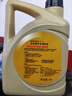 北京現代原廠(chǎng)汽機油合成A5 5W30 4L+機濾+工時(shí)費適配詳詢(xún)客服請勿自行下單 曬單實(shí)拍圖