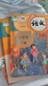 【新華書(shū)店正版】適用2026小學(xué)6六年級下冊人教版語(yǔ)文數學(xué)英語(yǔ)三起點(diǎn)全套3本教材課本部編版人教版六年級下冊語(yǔ)文數學(xué)英語(yǔ)教科書(shū)六下語(yǔ)數英語(yǔ)PEP教科書(shū)六年級下冊語(yǔ)數英課本全套書(shū)2025 【萬(wàn)人復購】六年 曬單實(shí)拍圖